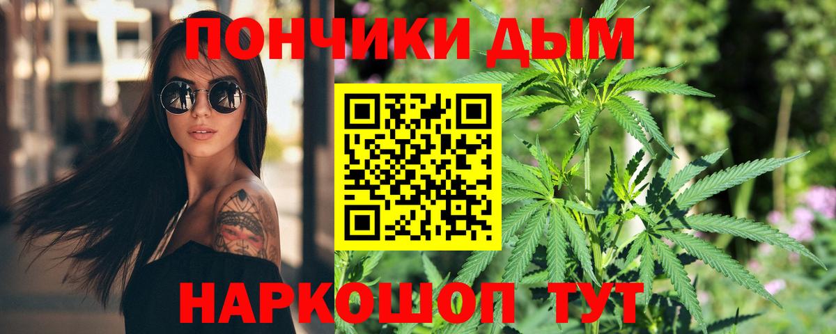 Каннабис тримм Долгопрудный
