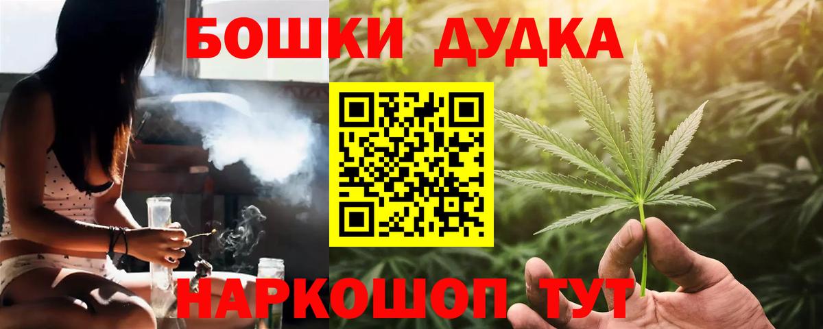 Канабис White Widow  МАРИХУАНА SATIVA & INDICA  Долгопрудный  Вход с VPN  Конопля White Widow 